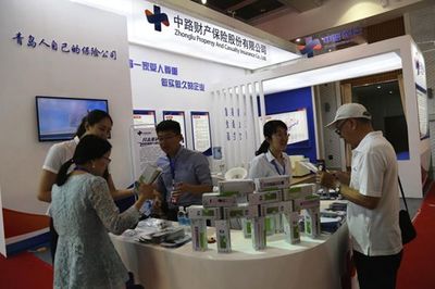 中路保險(xiǎn)閃耀財(cái)富管理博覽會(huì)，創(chuàng)新產(chǎn)品服務(wù)民生與勞務(wù)派遣咨詢