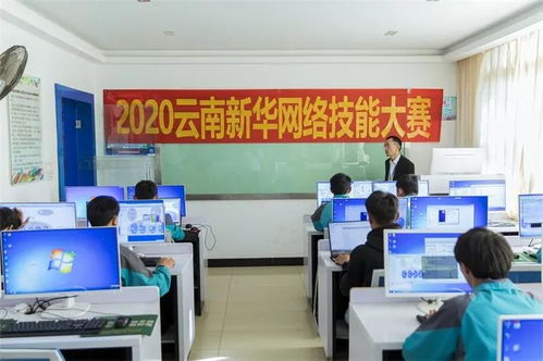 2020年教學(xué)質(zhì)量百日工程信息安全網(wǎng)絡(luò)技能大賽 聚焦網(wǎng)絡(luò)工程實(shí)踐與創(chuàng)新